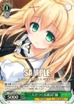SMP/W60-042 C “憶測でする話”鴎