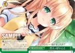 SMP/W60-047R RRR スタート地点