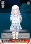 SMP/W60-053S SR “白羽の伝承”しろは