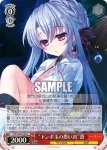 SMP/W60-054S SR “トンボ玉の思い出”蒼