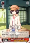 SMP/W60-055 R “頭に浮かんだ料理”七海