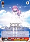 SMP/W60-058 R “いつか見る未来”うみ