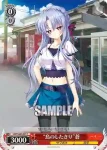 SMP/W60-067 C “島のしたきり”蒼