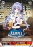 SMP/W60-069 C “お膝の上で”うみ＆しろは