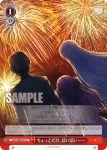 SMP/W60-071 U ゆりかごの向こう側へ