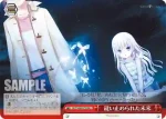 SMP/W60-073R RRR 縫い止められた未来