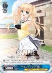 SMP/W60-081 R “べランディング”紬