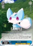 SMP/W60-084 U イナリ