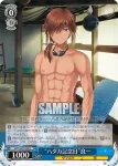 SMP/W60-091 C “天善ゾーン”天善
