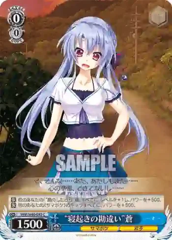 SMP/W60-092 C “寝起きの勘違い”蒼