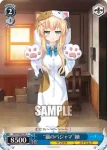 SMP/W60-094 C “約束の指切り”紬