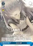 SMP/W60-097 U 自分の罪