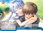SMP/W60-097 U 自分の罪