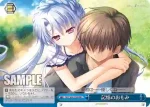 SMP/W60-099 CC 夢を追いかけて