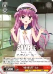 SMP/W60-P08S PR “朝の日課”うみ