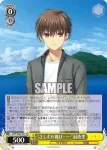 SMP/W60-P08S PR “朝の日課”うみ