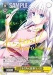 SMP/W60-T03 TD “並々ならぬ情熱”うみ