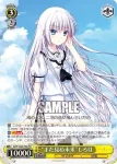 SMP/W60-T05 TD “蔵の掘り出し物”鏡子