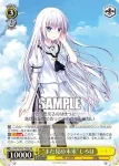 SMP/W60-T06 TD “まだ見ぬ未来”しろは