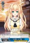 SMP/W60-T14 TD “気持ちが大切”鴎