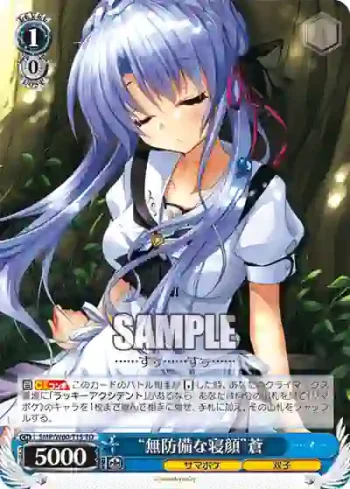 SMP/W60-T15 TD “無防備な寝顔”蒼