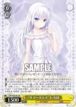 SMP/W82-001 RR “サマードレス”しろは