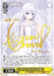 SMP/W82-001 RR “サマードレス”しろは