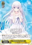 SMP/W82-005 R “おめかし”しろは