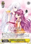 SMP/W82-008 R “二人で料理”しろは＆うみ