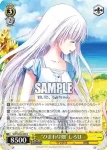 SMP/W82-008 R “二人で料理”しろは＆うみ