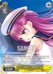 SMP/W82-013 U “あの夏をもう一度”しろは