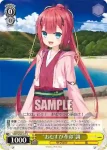 SMP/W82-016 C “鬼ごっこをしようぜ！”識
