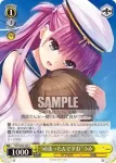 SMP/W82-024 C “Summer Session”しろは