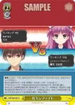 SMP/W82-025 U 島モンファイト