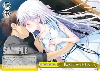 SMP/W82-027R RRR 私のファーストキス