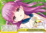 SMP/W82-028 CC あたりまえのような懐かしさ