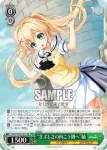 SMP/W82-032 R “夏の日差し”美希