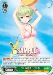 SMP/W82-032 R “夏の日差し”美希