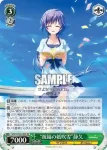 SMP/W82-036 R “夏祭り”美希
