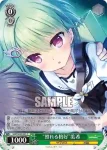 SMP/W82-042 C “渚の相談所”静久