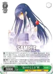 SMP/W82-042 C “渚の相談所”静久