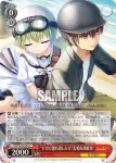 SMP/W82-051 R “すでに惚れ直したぞ”美希＆羽依里
