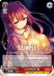 SMP/W82-052S SR “あの夏をもう一度”蒼