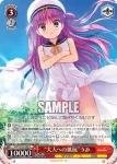 SMP/W82-056 R “大人への抵抗”うみ