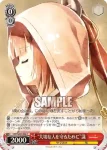 SMP/W82-067 C “鬼コーチ風”うみ
