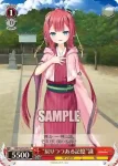 SMP/W82-069 C “海賊鬼姫”識