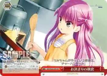 SMP/W82-074 CR お決まりの朝食