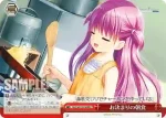 SMP/W82-074 CR お決まりの朝食