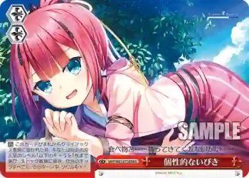 SMP/W82-075R RRR 個性的ないびき