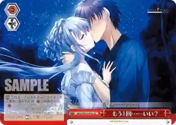 SMP/W82-076 CC もう１回……いい？